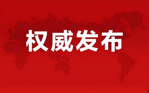 娄底碧桂园爆料最新消息,揭秘项目进展与未来规划  第2张