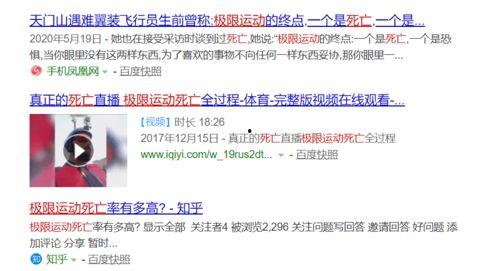 luo贷视频在线观看,揭秘贷款行业背后的真实面貌  第2张