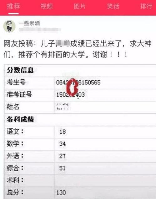 luo贷视频在线观看,揭秘贷款行业背后的真实面貌  第3张