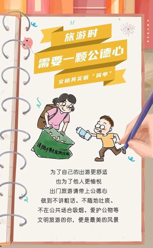 汕头今日视线创文爆料,市民爆料揭示文明创建新动态  第3张