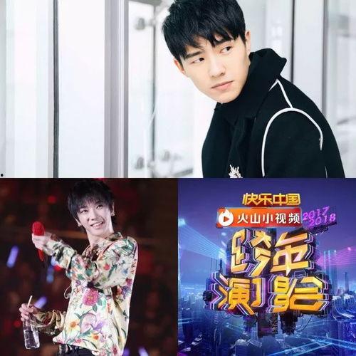 综艺男明星爆料视频合集,男明星爆料视频合集幕后故事大揭秘  第2张