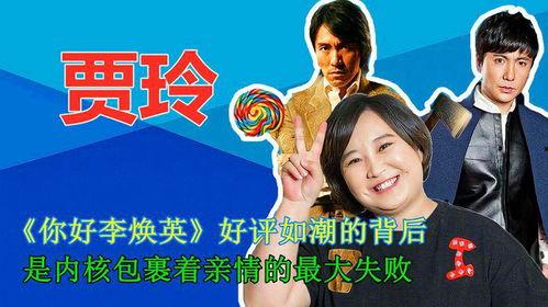 娱乐圈好笑的爆料小说,幕后爆料大揭秘  第3张