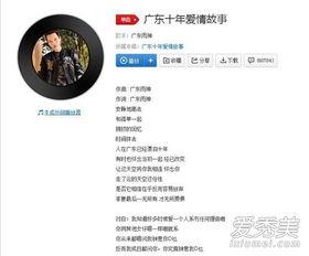 爆料广东雨神视频大全下载,一场视觉盛宴的下载攻略  第2张