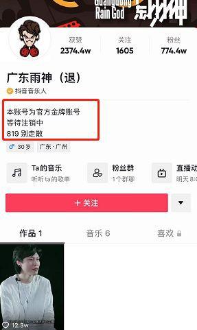 爆料广东雨神视频大全下载,一场视觉盛宴的下载攻略  第3张