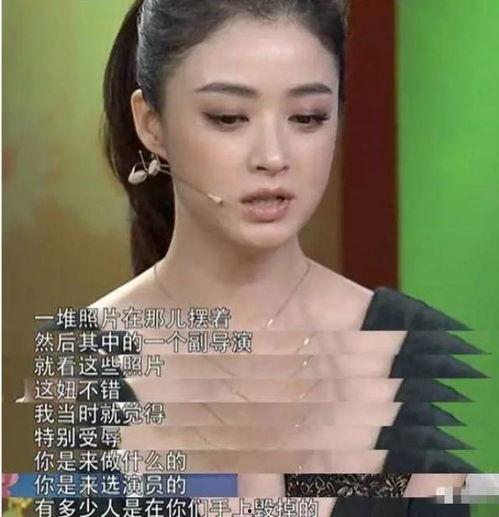 娱乐圈前任爆料的明星是谁,昔日恋人曝光惊天秘密  第3张