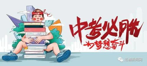 寮步新闻爆料最新消息,聚焦热点事件，揭秘幕后真相  第3张