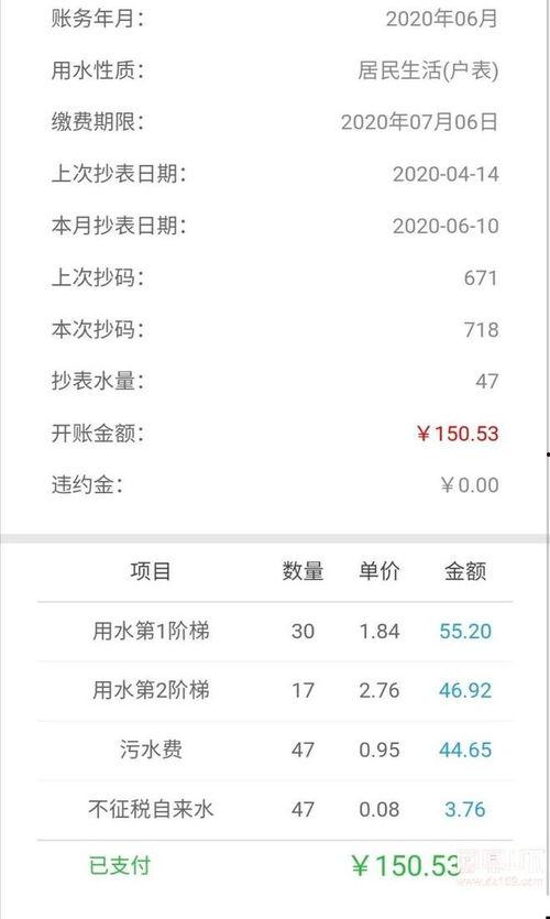 百姓视频爆料发布平台,聚焦社会热点，传递民间声音  第2张