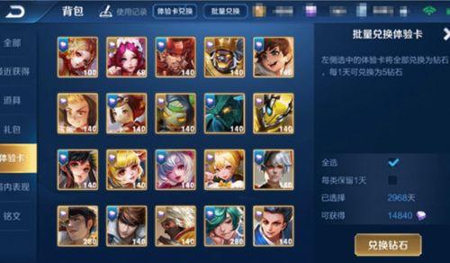 s20王者荣耀最新爆料,神秘英雄登场，战局再掀风云  第3张