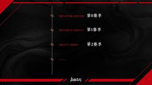 9月永劫无间爆料视频,爆料视频带你领略全新玩法与角色  第2张