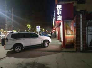 雪天行车爆料视频,揭秘冬季驾驶安全挑战  第3张