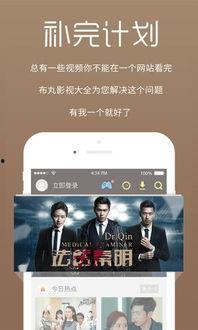 在线观看台剧的网站,盘点热门在线观看平台  第2张