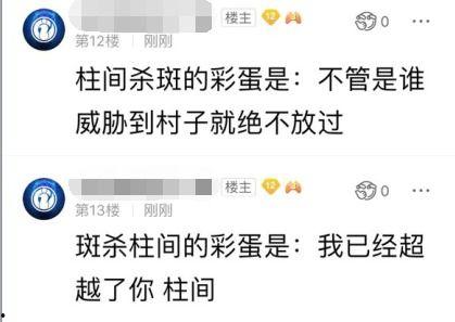 火影主播爆料视频大全集,揭秘忍者世界背后的秘密与传奇  第3张