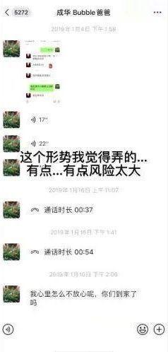 宾阳吧爆料6号新闻,最新热点事件追踪  第3张