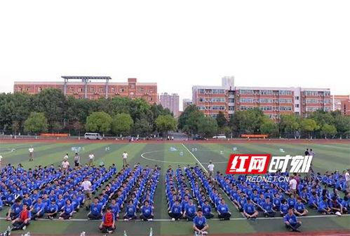 长郡中学最新爆料消息,揭秘校园风云背后的故事  第2张