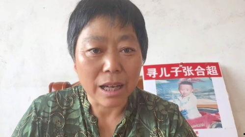 母亲爆料儿子寻亲视频,失散多年儿子终寻回家  第3张