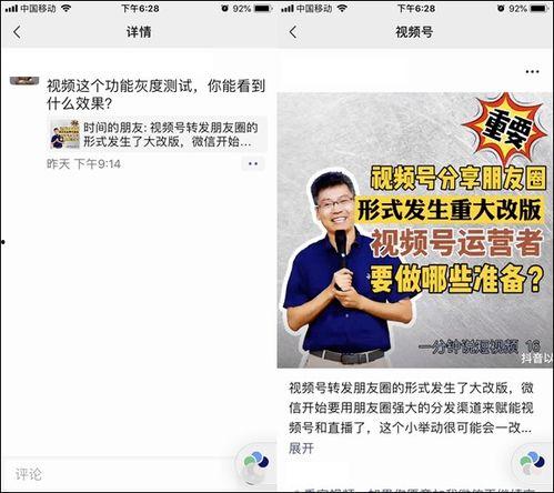 权威记者爆料视频大全最新,最新爆料视频大全深度解析  第2张
