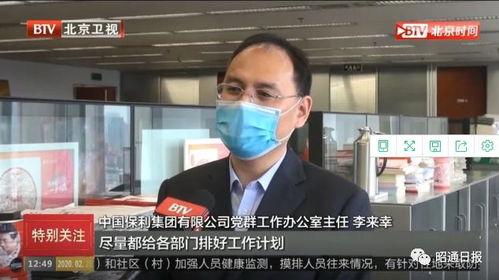 权威记者爆料视频大全最新,最新爆料视频大全深度解析  第3张