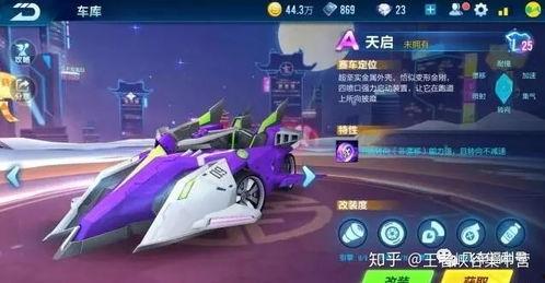 最新爆料飞车手游,手游版飞车新爆料，激情赛道等你来战！  第2张