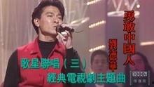 演绎之星最新爆料视频,揭秘幕后精彩瞬间  第2张