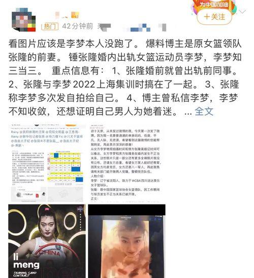 黄源第二波爆料视频,事件真相再掀波澜