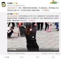 黄源第二波爆料视频,事件真相再掀波澜  第3张