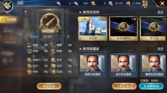 ssjj最新爆料,揭秘娱乐圈幕后真相  第2张