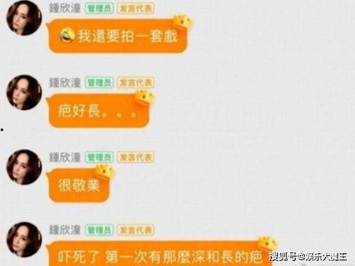 吃瓜q群娱乐圈,一场场精彩纷呈的“瓜”事  第2张