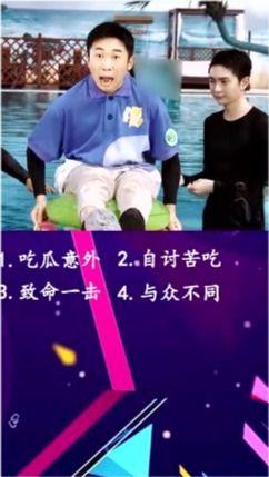 吃瓜q群娱乐圈,一场场精彩纷呈的“瓜”事  第3张