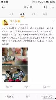 西瓜视频薛之谦爆料,揭秘娱乐圈不为人知的真相  第3张