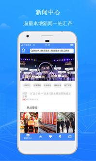 旅游爆料新闻最新版下载,揭秘热门景点新动态与独家攻略  第3张