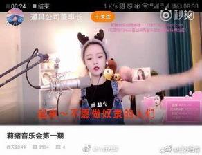 小宇哥被爆料视频大全下载,揭秘网络红人背后的真相  第2张