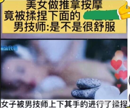 少妇呻吟在线观看,揭秘少妇呻吟背后的秘密  第3张