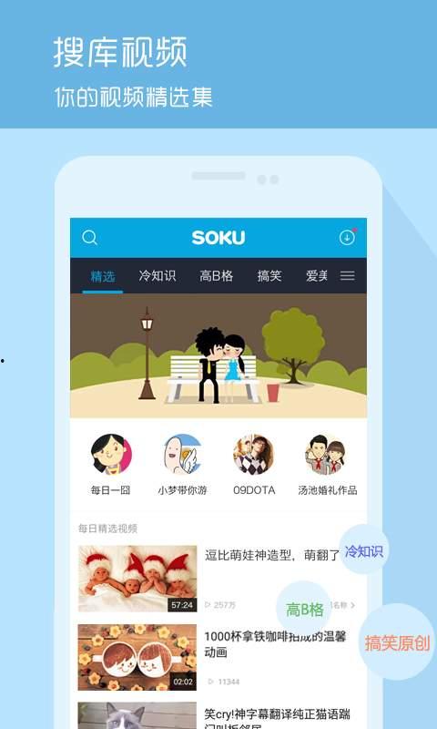 龙猫博士爆料视频播放下载,视频播放下载背后的秘密  第2张