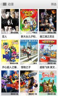 龙猫博士爆料视频播放下载,视频播放下载背后的秘密  第3张