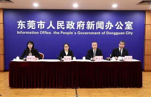 广州东莞爆料新闻,聚焦城市热点事件追踪  第3张
