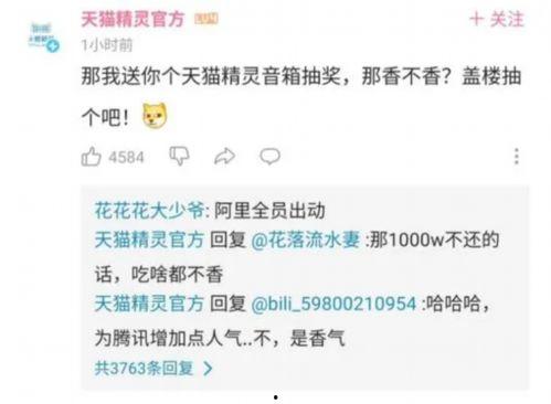 qq免费吃瓜入口的骗局,警惕网络陷阱，守护个人信息安全  第3张