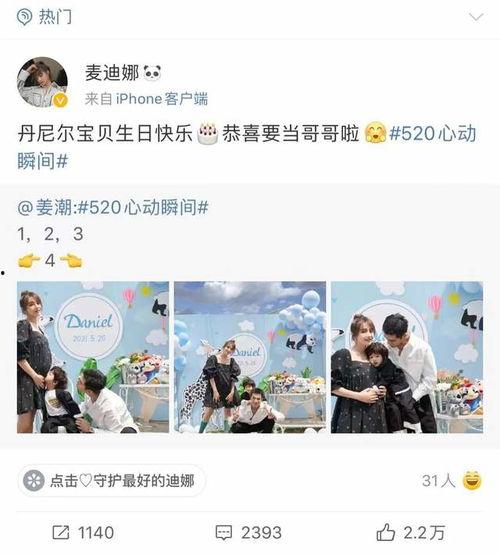 吃瓜小妈全文免费,揭秘娱乐圈背后的真实故事