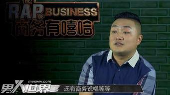 孙八一爆料视频,娱乐圈幕后真相大曝光  第3张