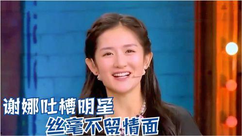 明星最新爆料视频大全集,视频大全集深度揭秘  第3张