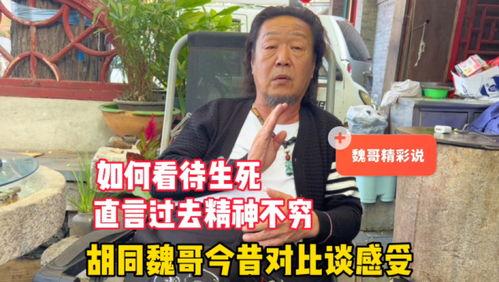 马哥爆料胖子视频大全下载,胖子视频大全下载全攻略  第3张