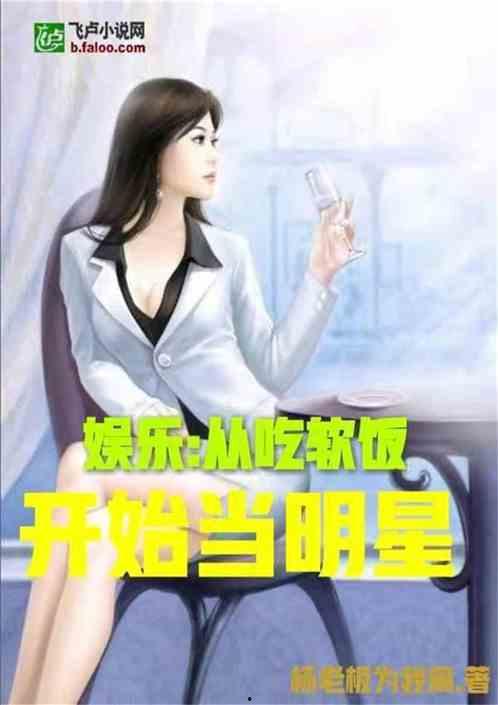 娱乐吃瓜摄影师小说,吃瓜摄影师的独家秘闻  第2张