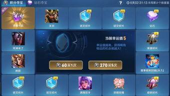 逐梦新皮肤爆料视频下载,揭秘爆料视频中的神秘魅力  第2张