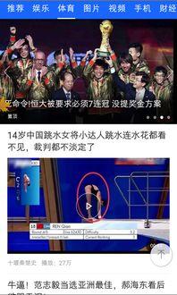 橘子最新爆料视频下载,最新热点事件深度解析  第3张
