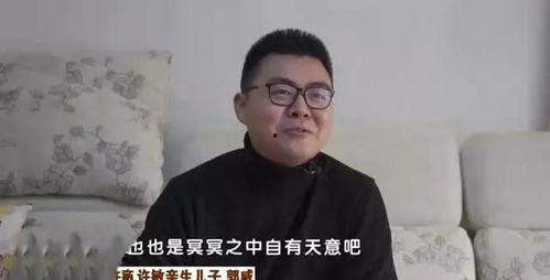 天涯爆料姚策郭威母亲视频,姚策郭威母亲视频引发热议，真相究竟如何？  第3张