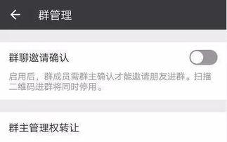 如何进娱乐圈吃瓜群聊微信,如何加入吃瓜群聊，畅享明星幕后故事  第2张