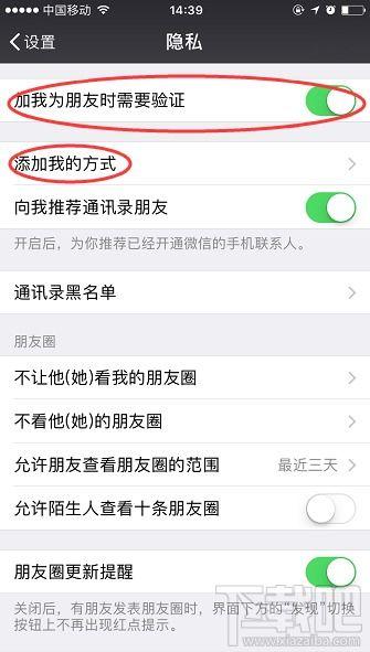 如何进娱乐圈吃瓜群聊微信,如何加入吃瓜群聊，畅享明星幕后故事  第3张