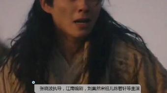 乱世豪情在线观看,烽火岁月中的英雄传奇  第3张