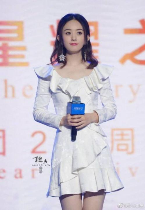 赵丽颖在线爆料新闻最新,揭秘演艺圈幕后真相  第3张