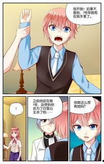 免费在线观看漫画,漫画世界任你遨游