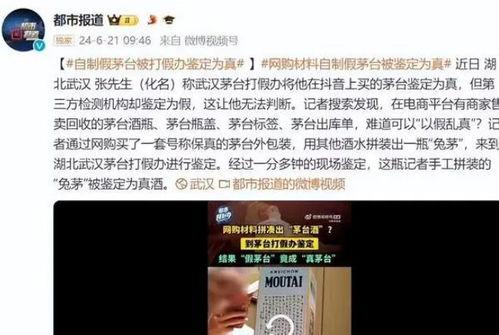 小杨哥巴黎世家爆料视频,小杨哥揭露惊人内幕  第3张